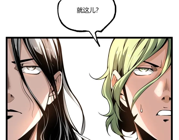 第35话 诡异地铁站！ 第30页