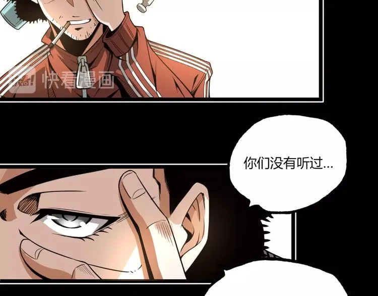 第35话 诡异地铁站！ 第52页
