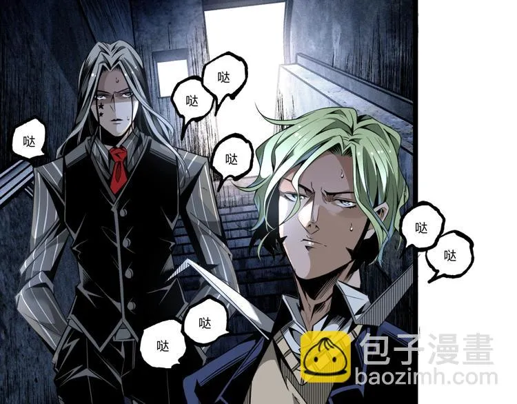 第35话 诡异地铁站！ 第77页