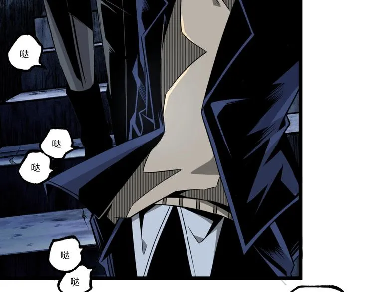 第35话 诡异地铁站！ 第78页