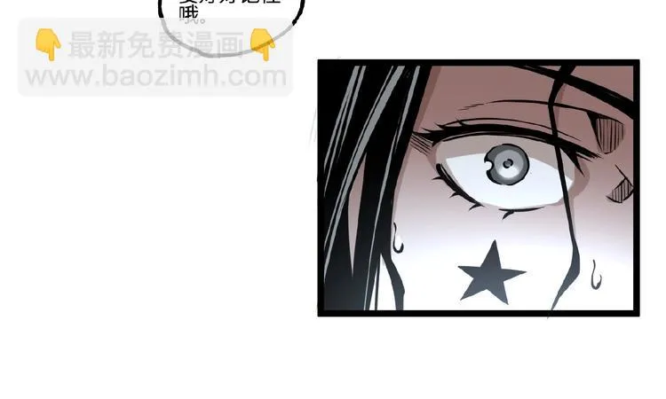 第35话 诡异地铁站！ 第103页