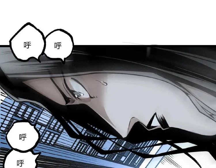 第35话 诡异地铁站！ 第104页