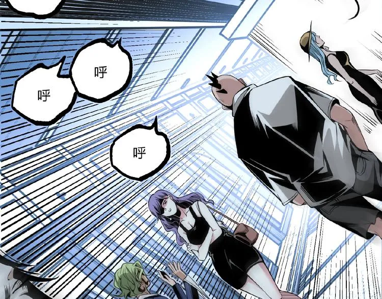 第35话 诡异地铁站！ 第105页