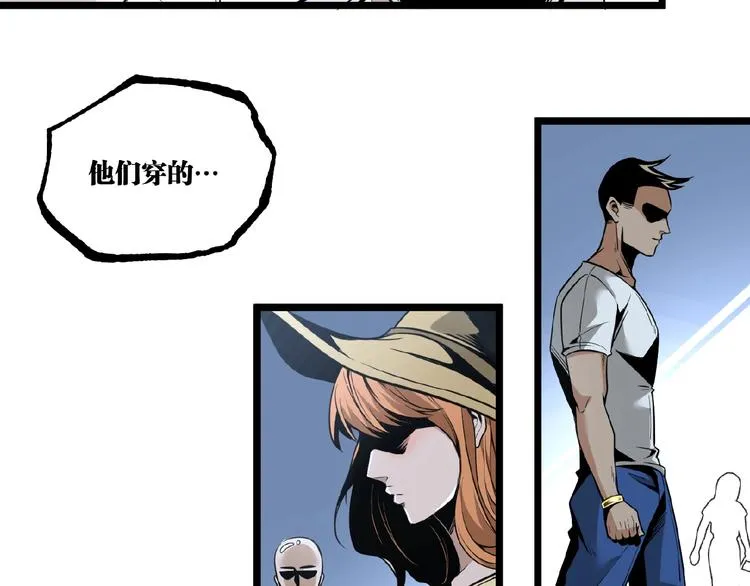 第35话 诡异地铁站！ 第112页