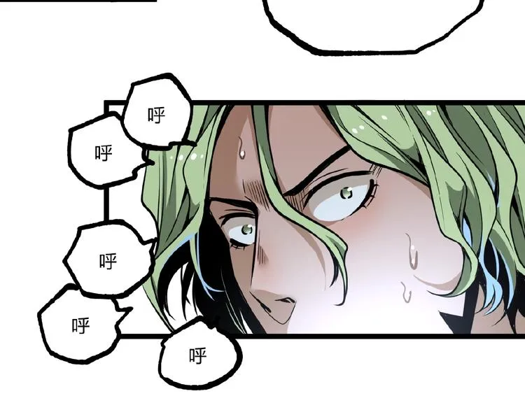第35话 诡异地铁站！ 第114页
