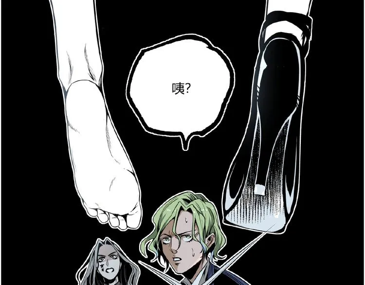 第35话 诡异地铁站！ 第116页