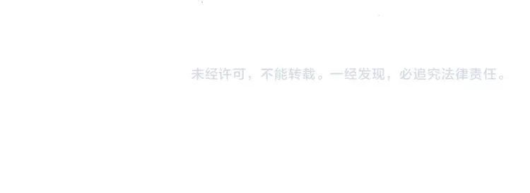 第35话 诡异地铁站！ 第118页