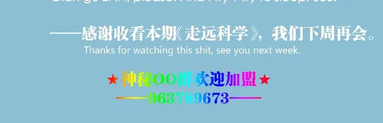 第35话 诡异地铁站！ 第122页