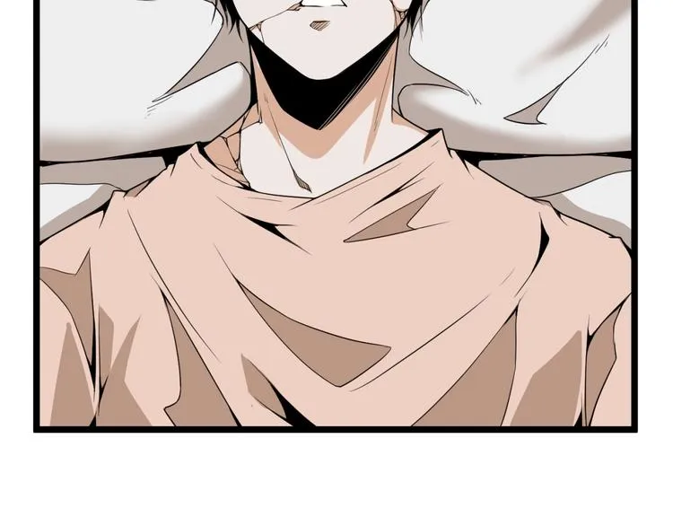 第34话 丁先生？ 第6页