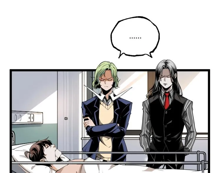 第34话 丁先生？ 第7页