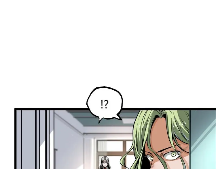 第34话 丁先生？ 第17页