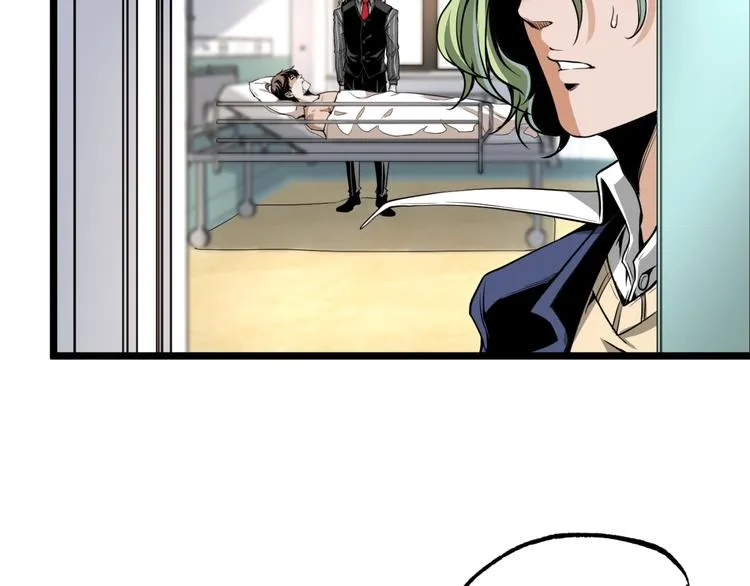 第34话 丁先生？ 第18页