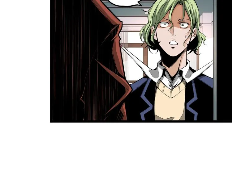 第34话 丁先生？ 第24页