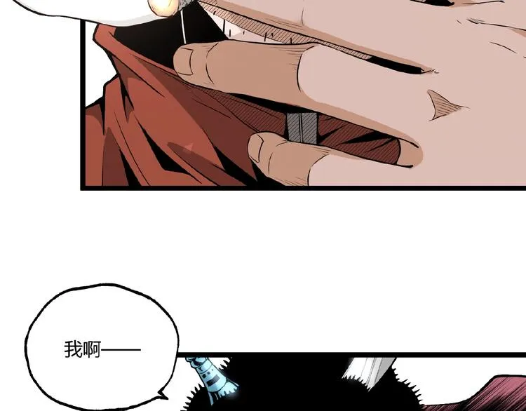 第34话 丁先生？ 第37页