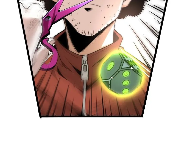 第34话 丁先生？ 第46页
