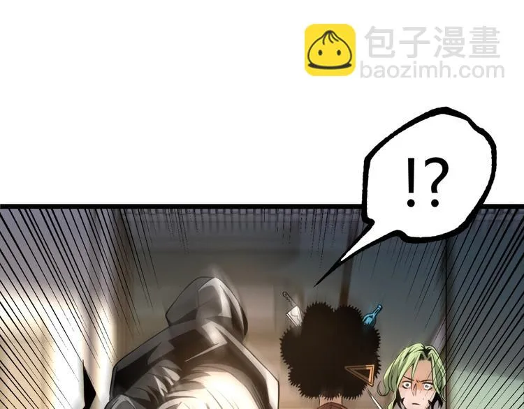 第34话 丁先生？ 第48页