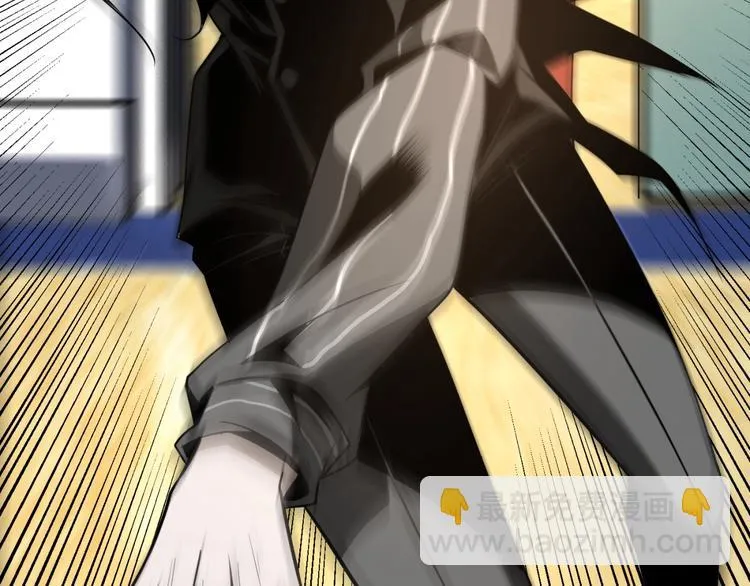 第34话 丁先生？ 第50页