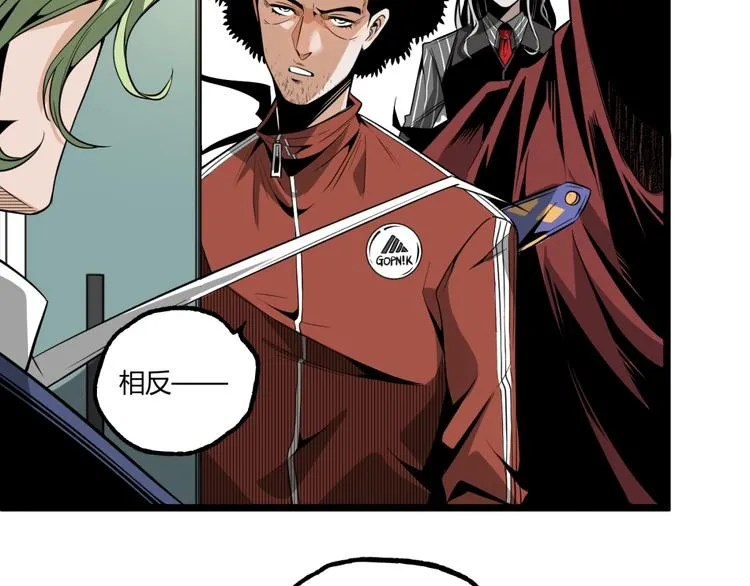 第34话 丁先生？ 第61页
