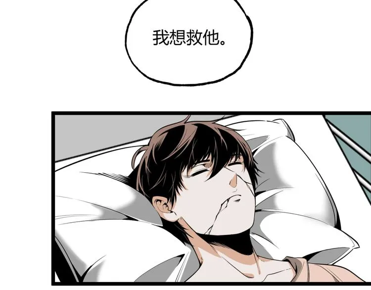 第34话 丁先生？ 第62页