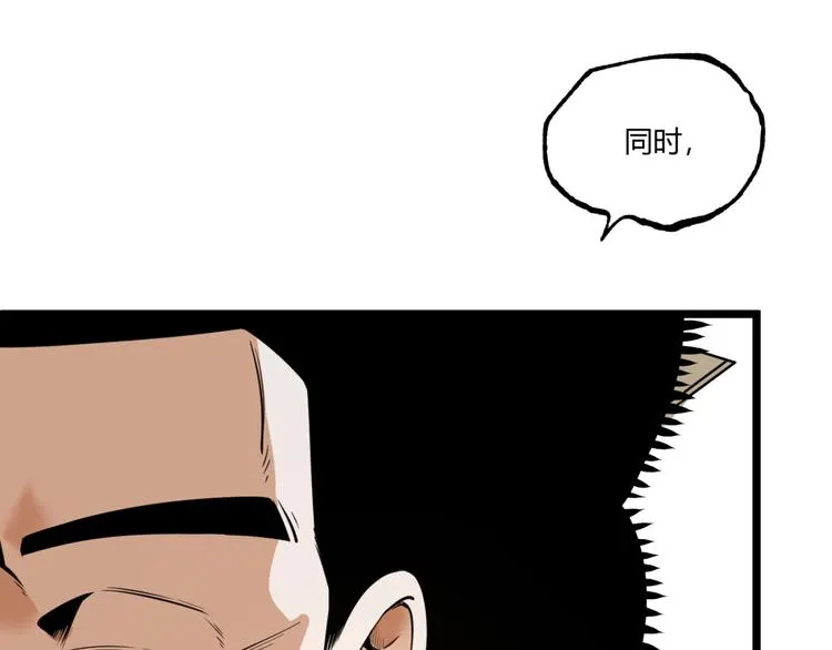 第34话 丁先生？ 第63页