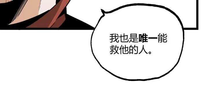 第34话 丁先生？ 第65页