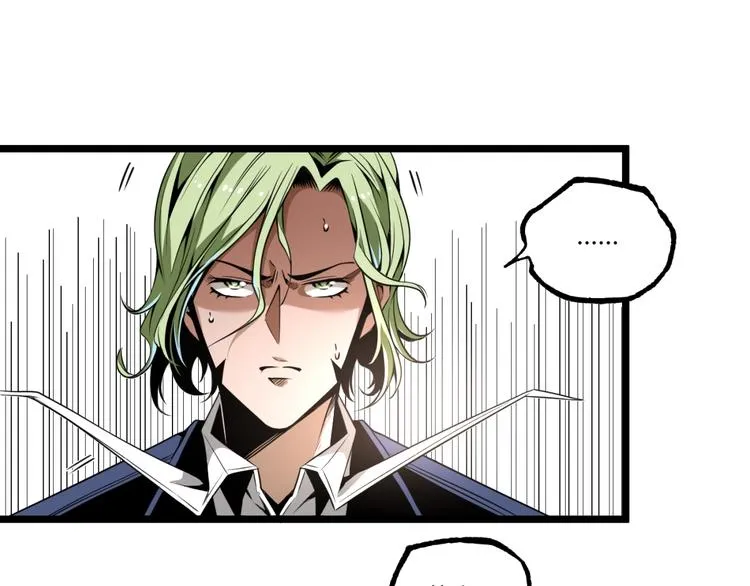 第34话 丁先生？ 第67页