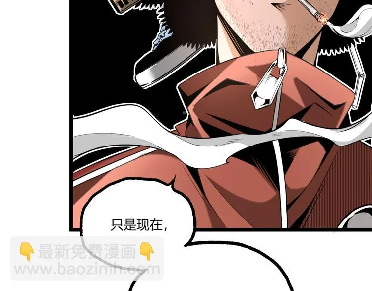 第34话 丁先生？ 第77页