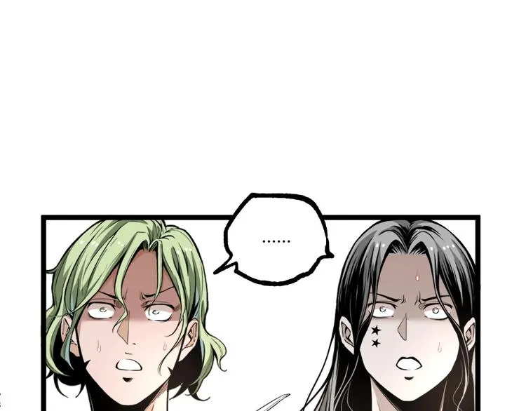 第34话 丁先生？ 第93页