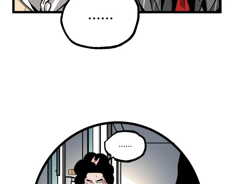 第34话 丁先生？ 第104页