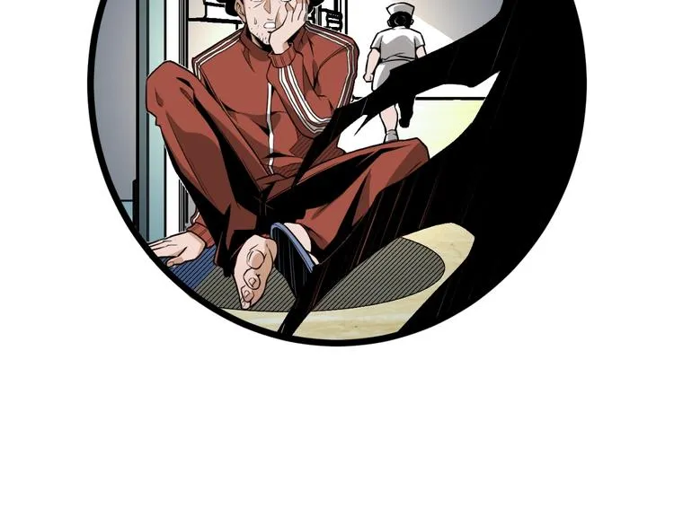 第34话 丁先生？ 第105页