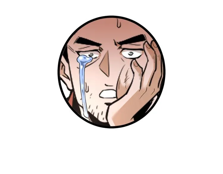 第34话 丁先生？ 第106页