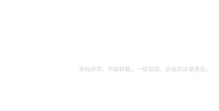 第34话 丁先生？ 第107页