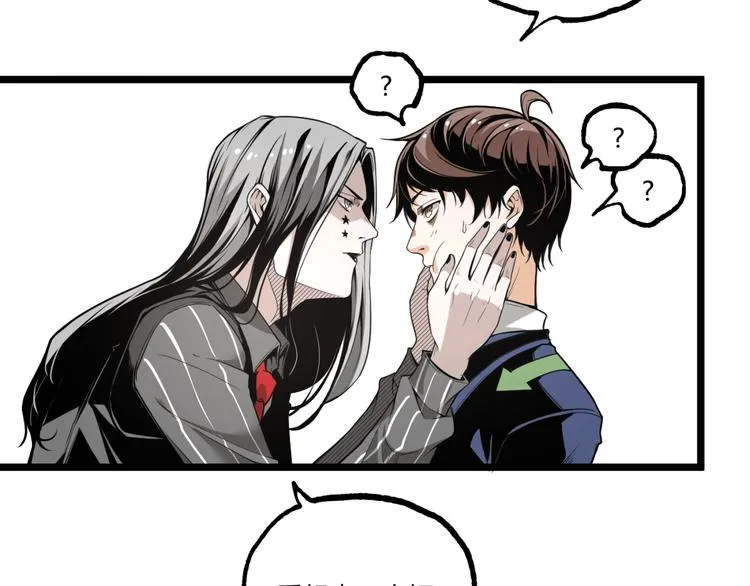 第33话 记忆！ 第7页