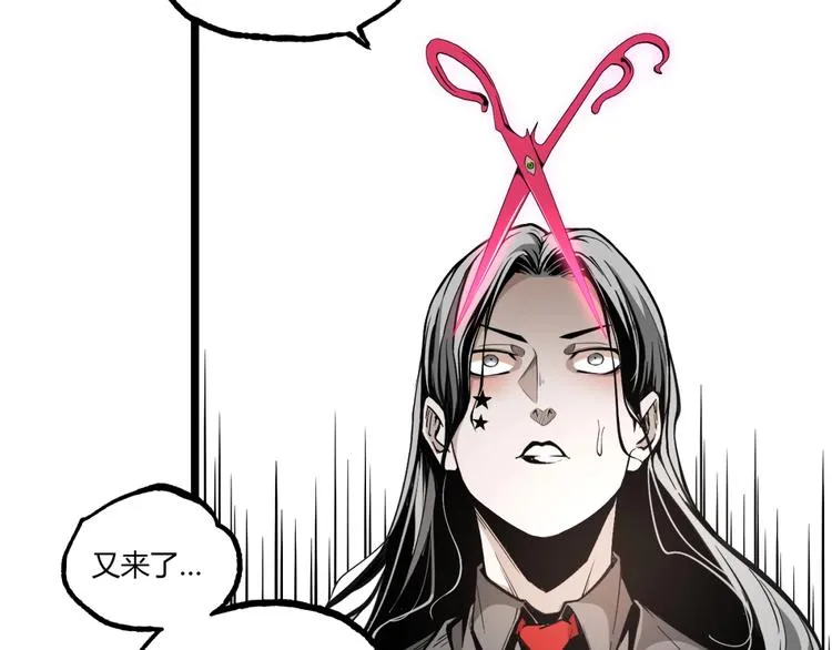 第33话 记忆！ 第18页