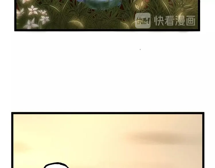 第33话 记忆！ 第31页