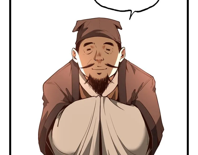 第33话 记忆！ 第44页