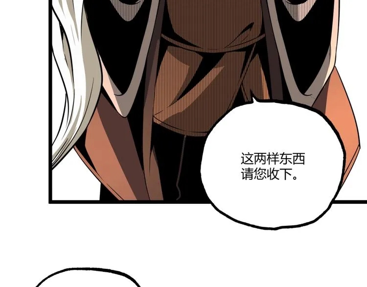 第33话 记忆！ 第49页