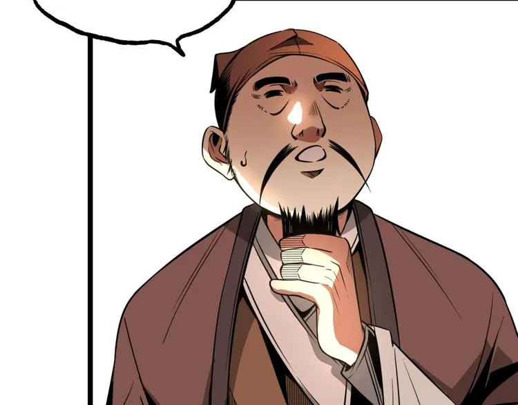 第33话 记忆！ 第53页