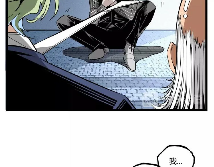 第33话 记忆！ 第67页