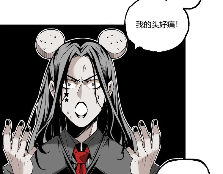 第33话 记忆！ 第68页