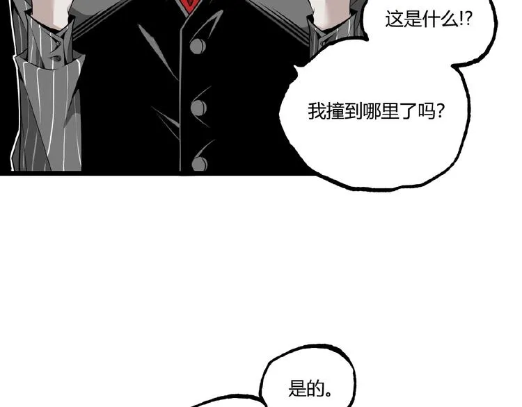 第33话 记忆！ 第69页