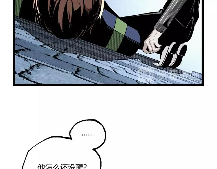 第33话 记忆！ 第77页