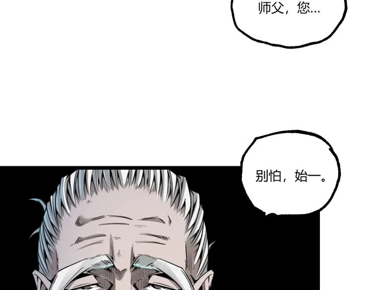 第32话 祸星！ 第40页