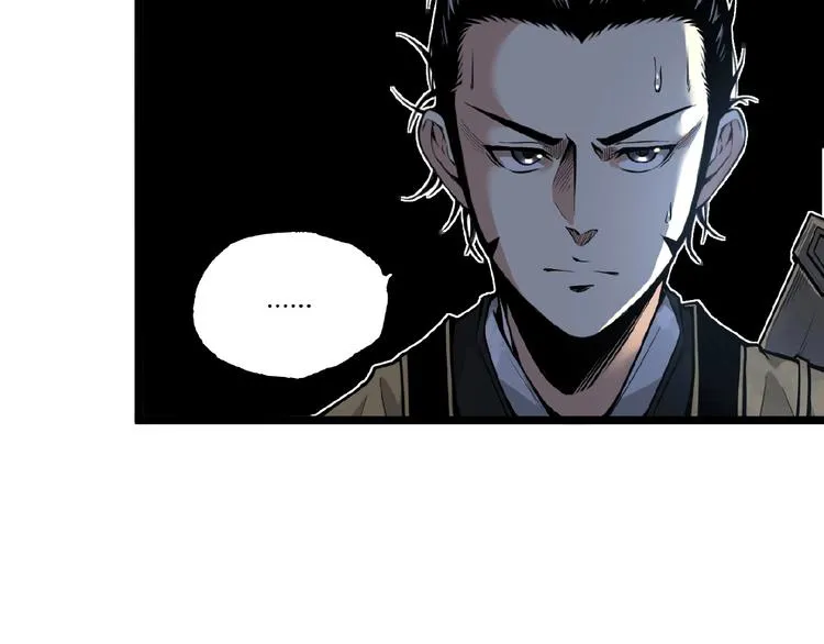第32话 祸星！ 第56页