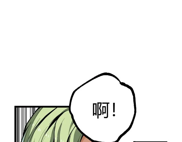第32话 祸星！ 第92页