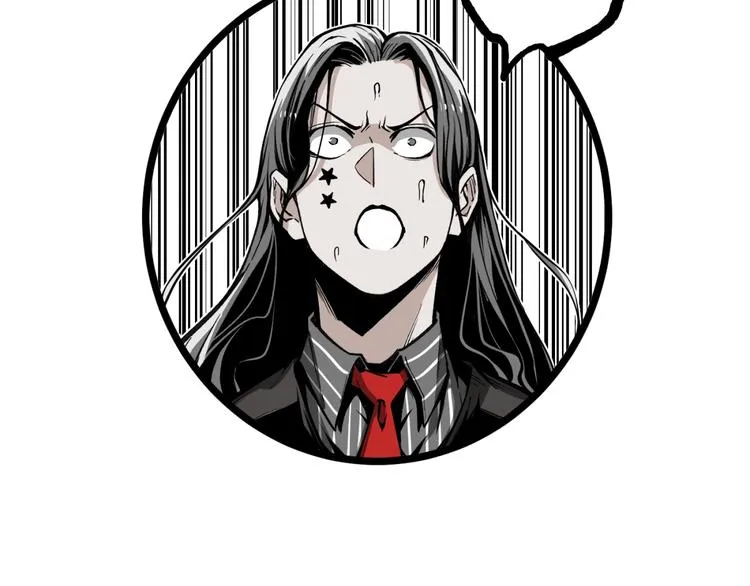 第32话 祸星！ 第95页
