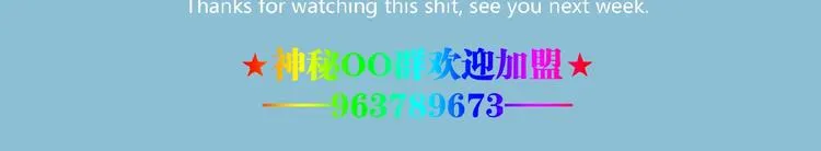 第32话 祸星！ 第107页