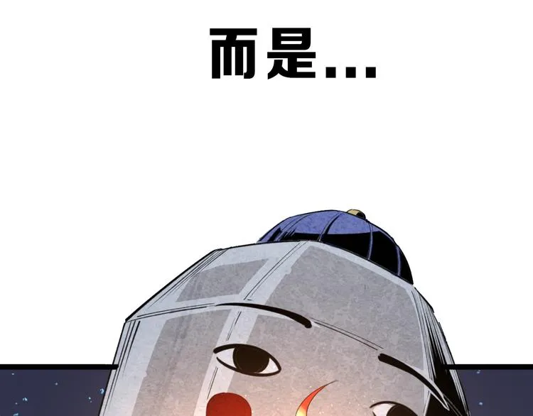 沙雕超能组合！如何奇袭？ 第8页