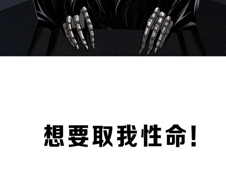 沙雕超能组合！如何奇袭？ 第14页