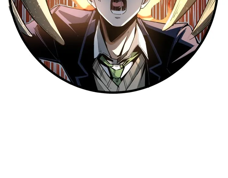 沙雕超能组合！如何奇袭？ 第16页